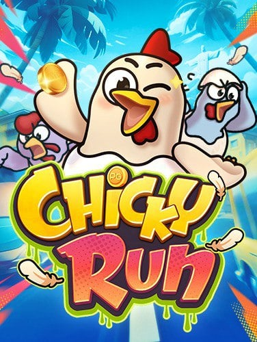 สูตร บา คา ร่า ป๋า เทพ 2020: เกมสนุกที่ไม่ควรพลาด